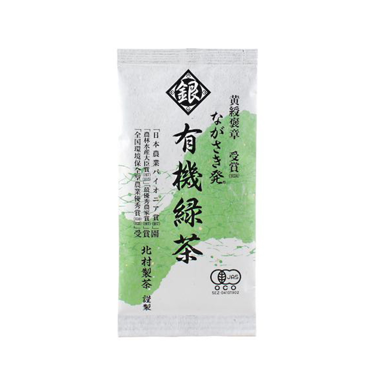 KITAMURA 80g Organic Green Tealeaf-Silver  -110318 (Best before 20270403)
