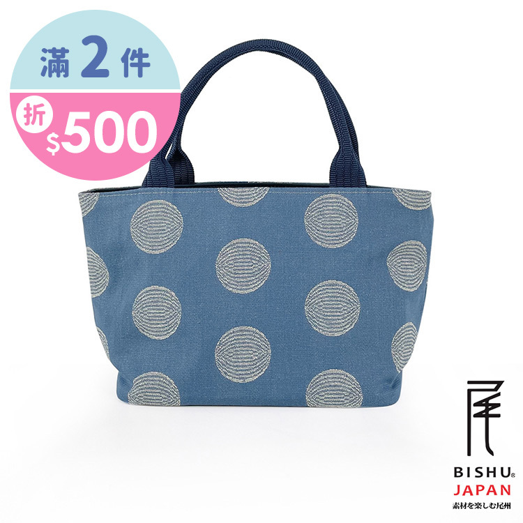 日本製-尾州織 和風圓點金蔥類丹寧手提包