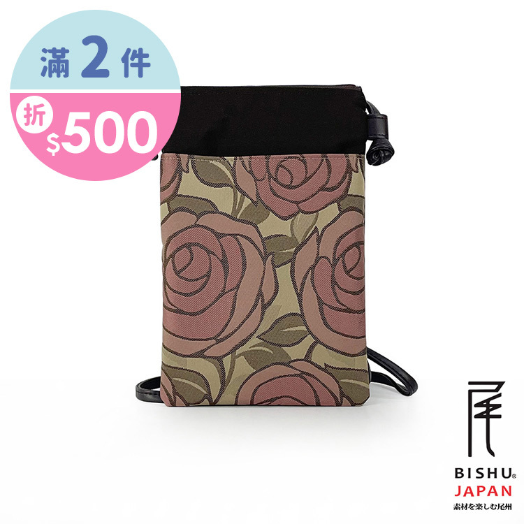 日本製-尾州織 玫瑰手機包側背包-粉玫瑰