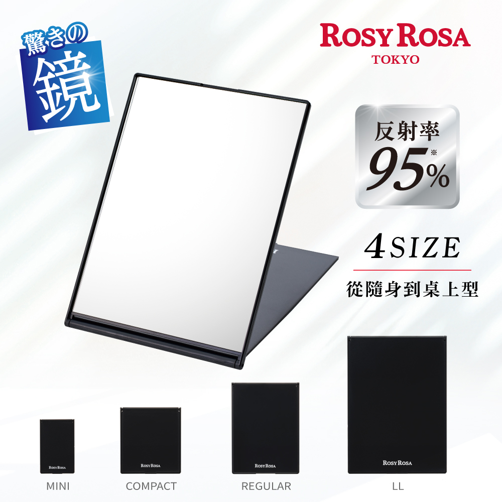 ROSY ROSA 真實之鏡1入-LL 日本製 NEW