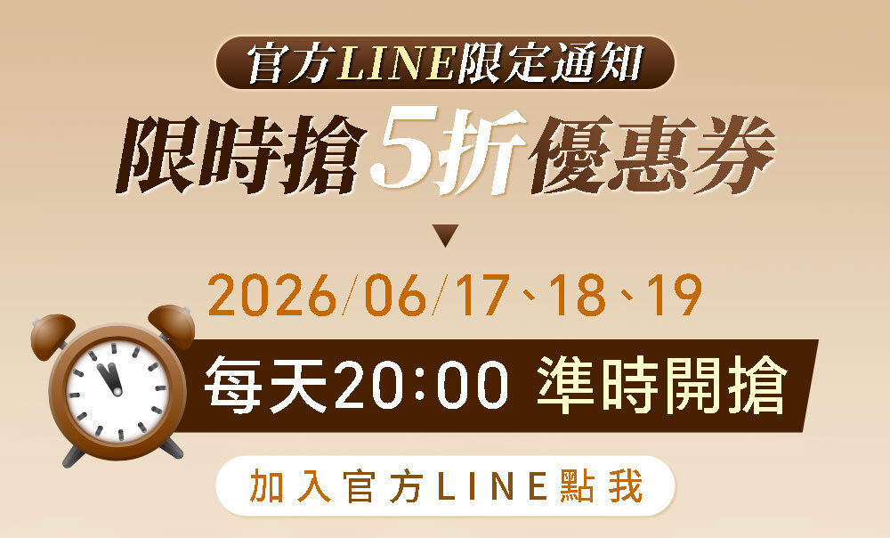 嚴萃生醫618年中慶-4