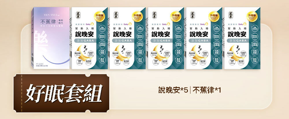 嚴萃生醫618年中慶-14
