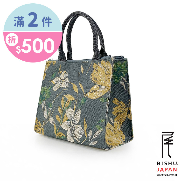 日本製-尾州織 織出水彩花繪方形便當袋手提袋-灰