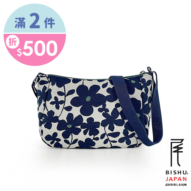 日本製-尾州織 栽出小花園斜背包側背包-深藍
