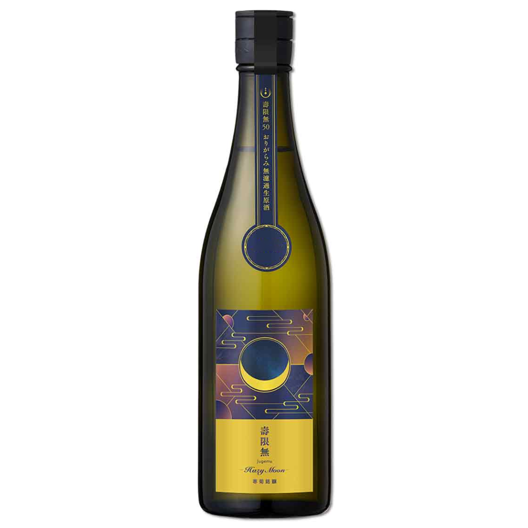 寒菊 壽限無 50 Hazy Moon 純米大吟釀 720ml