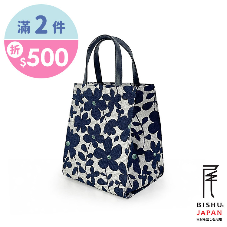 日本製-尾州織 栽出小花園便當袋手提袋-深藍