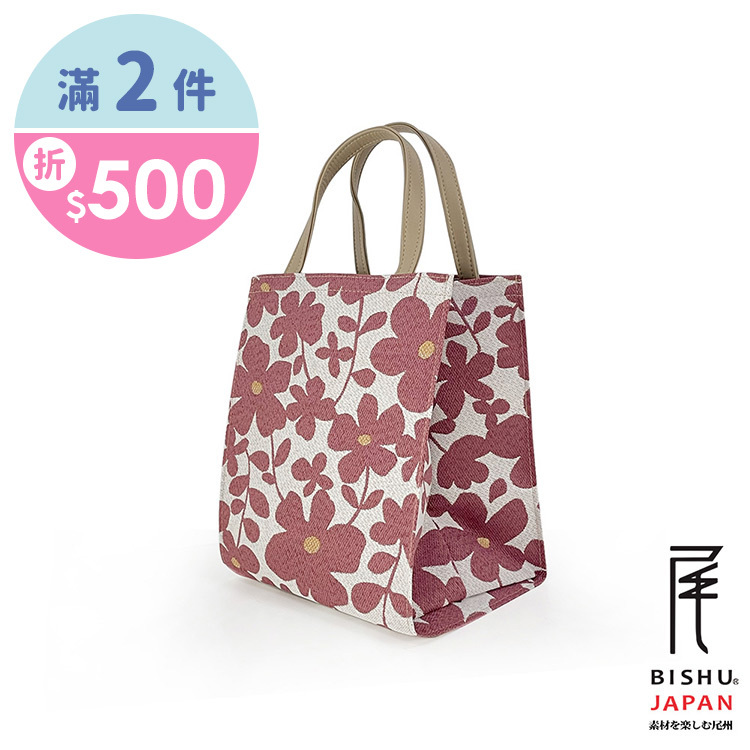 日本製-尾州織 栽出小花園便當袋手提袋-粉
