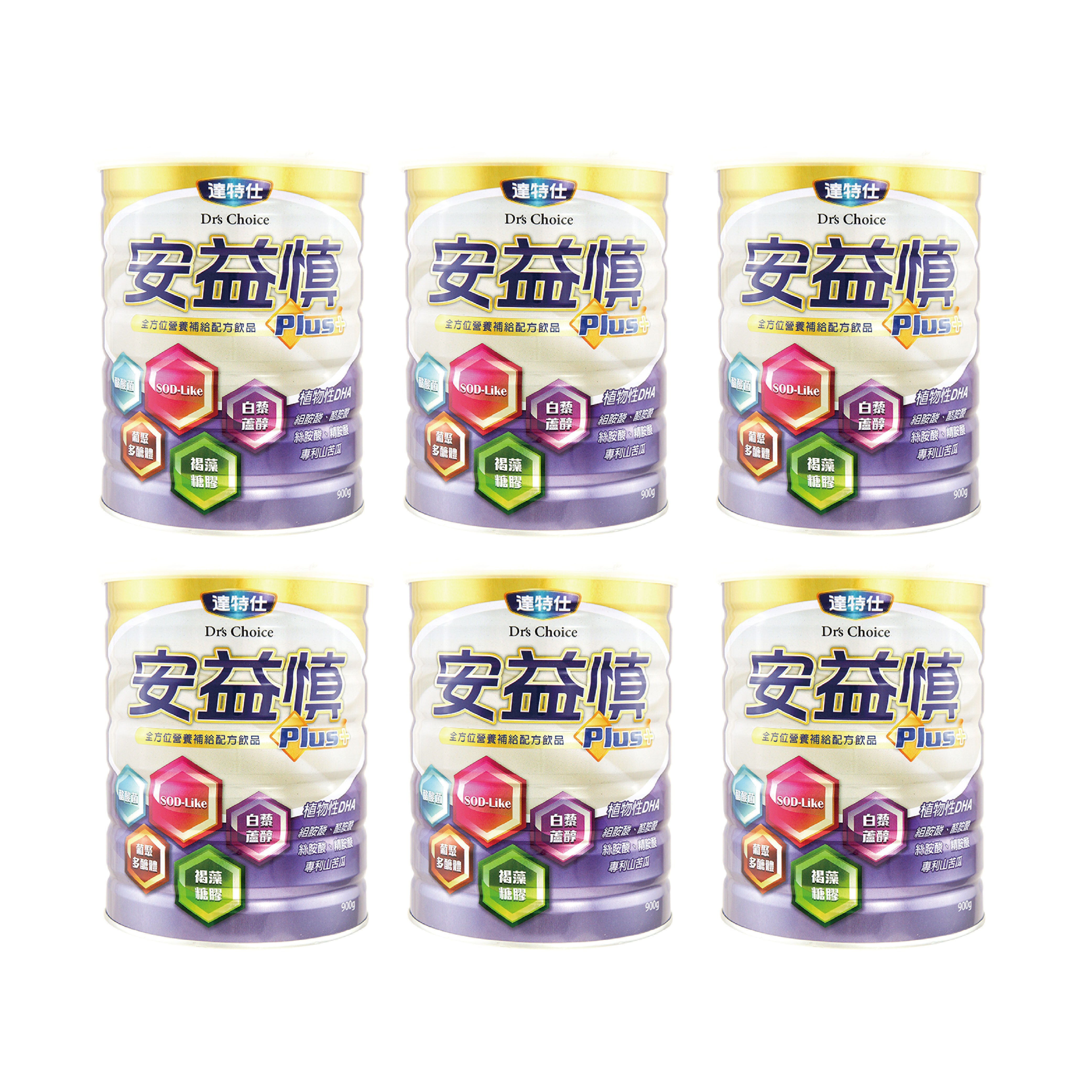 達特仕-安益慎Plus 900gx7罐