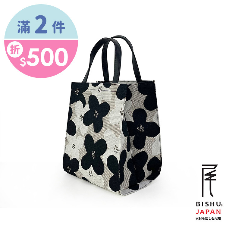 日本製-尾州織 茱萸花朵朵開便當袋手提袋-黑