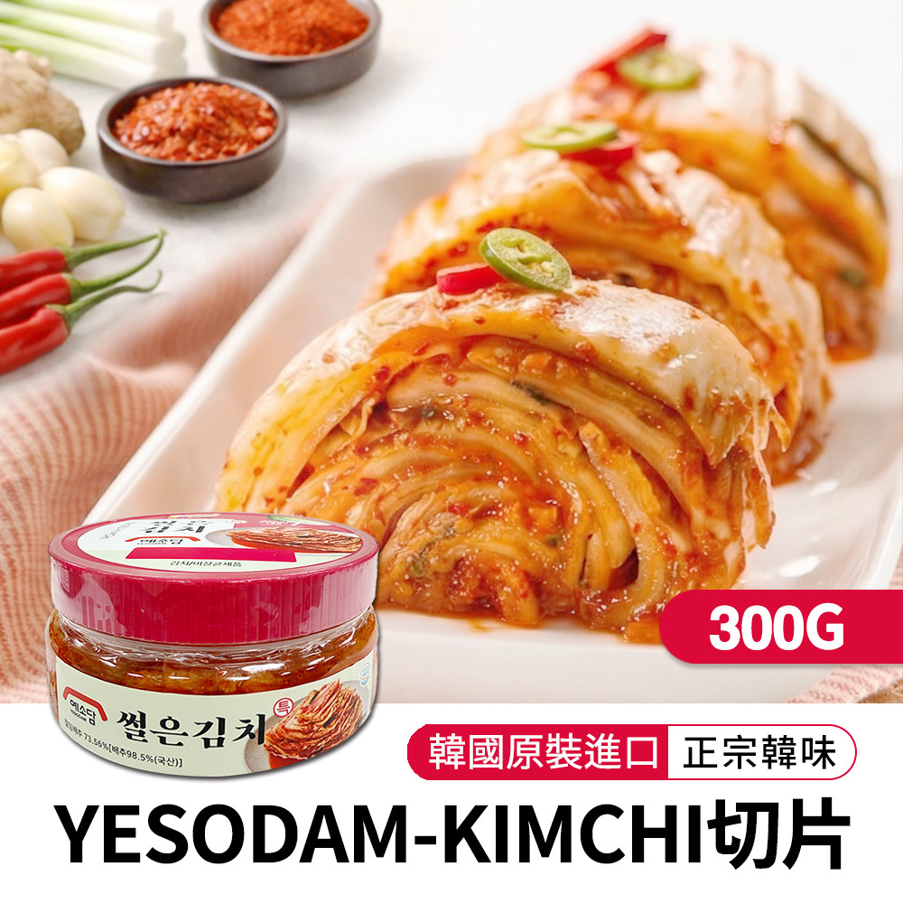 【BK SHOP】YESODAM韓國KIMCHI切片300g