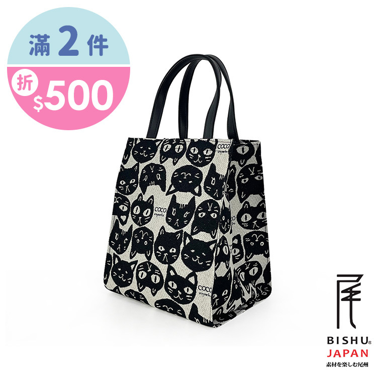 日本製-尾州織 尋找黑貓的旅途便當袋手提袋