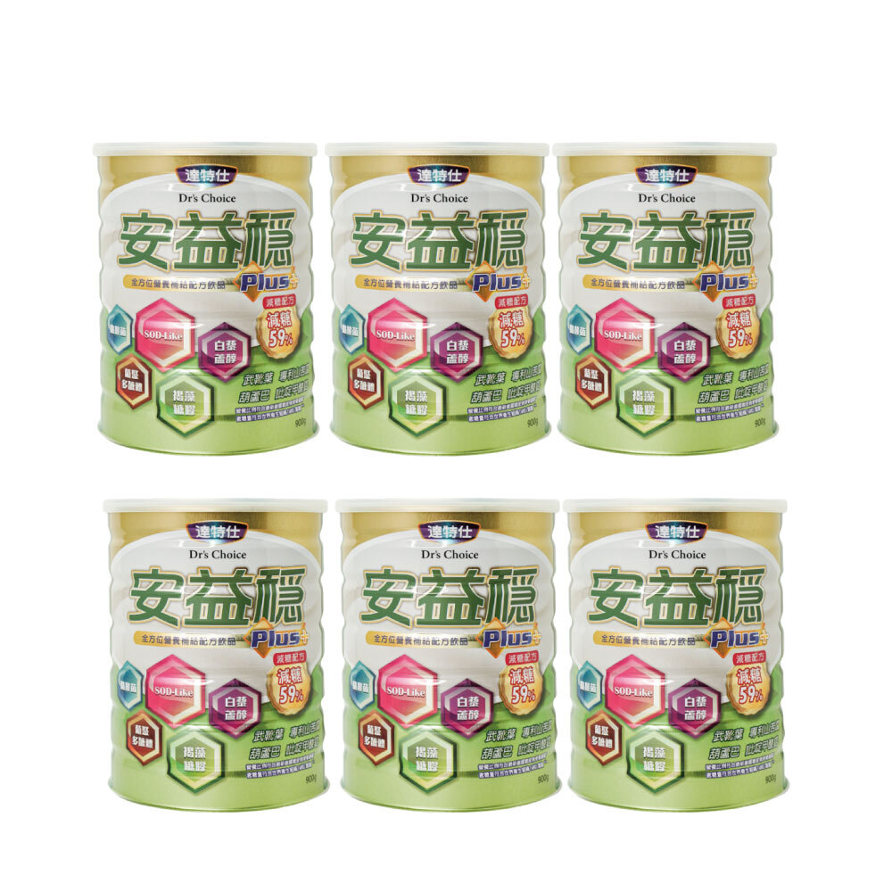達特仕-安益穩Plus (減糖配方)900gx7罐