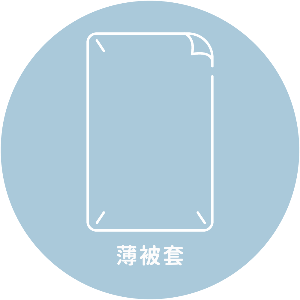 飛航模飾純天絲薄被套設計結構示意圖