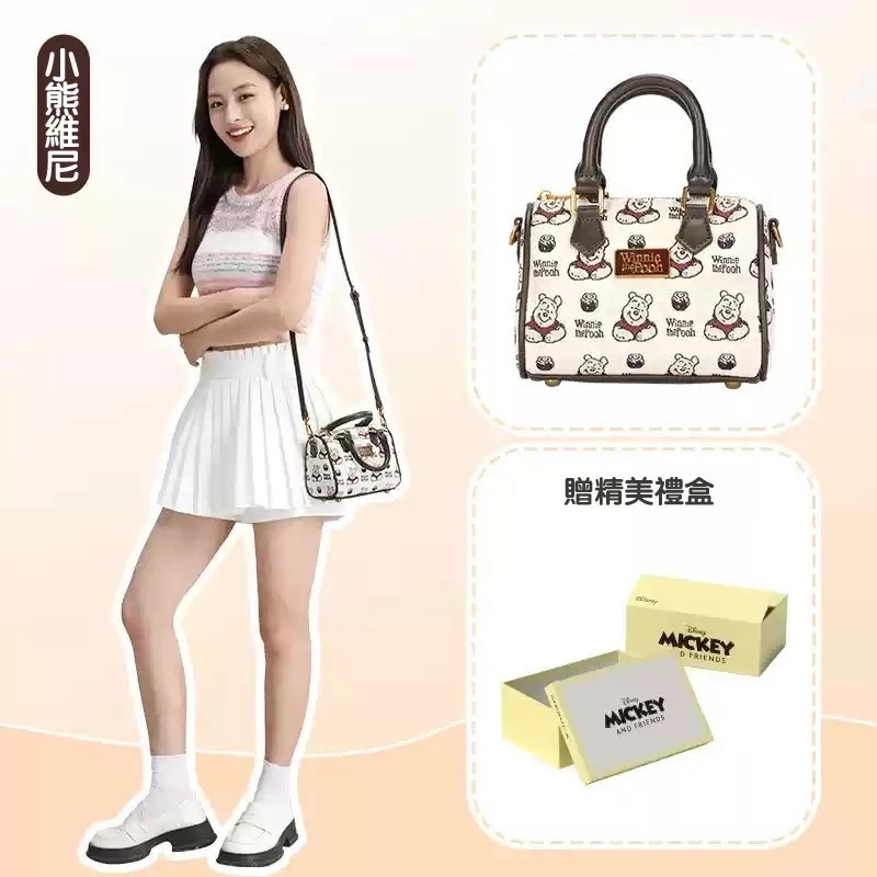 【Luxcare】Disney迪士尼斜挎包 小熊維尼單肩包