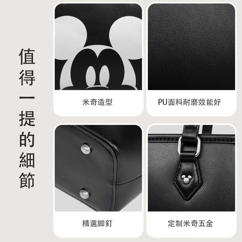 【Luxcare】Disney迪士尼托特包 大容量米奇手提包