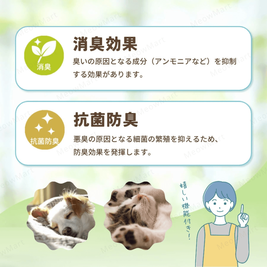 日本 HI! MY ZOO 寒冰床貓窩