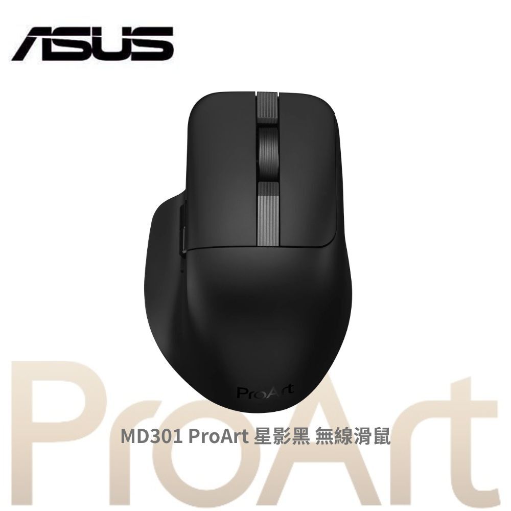 ASUS 華碩 MD301 ProArt 星影黑 無線滑鼠