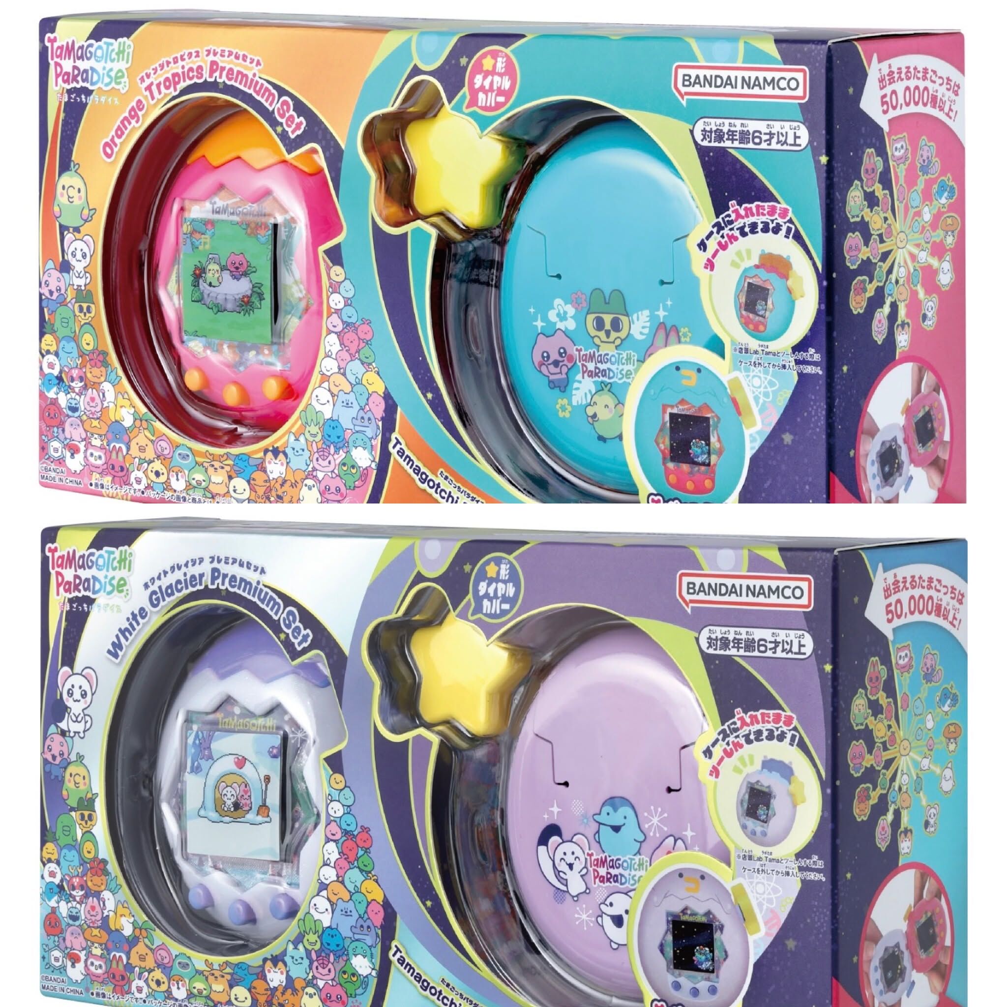 Tamagotchi Paradise -Premium Set
