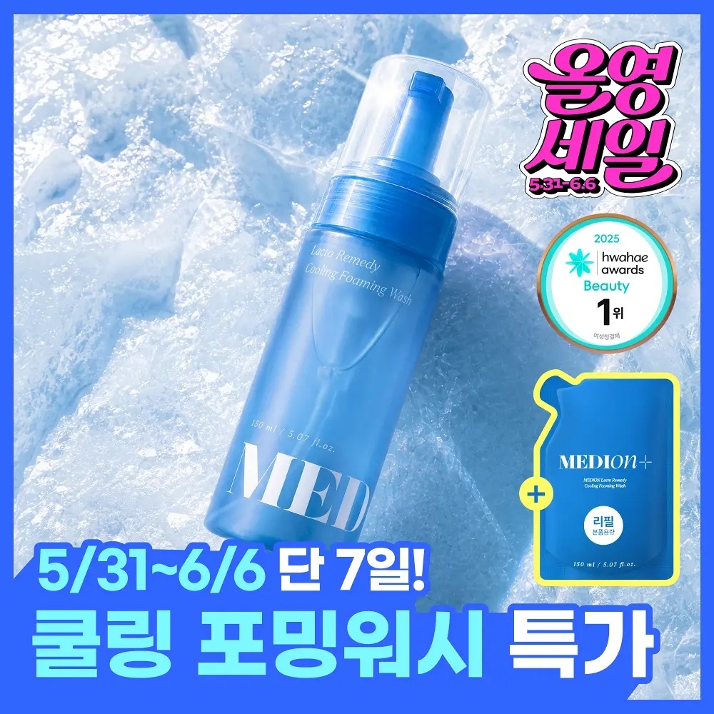 《Olive young連線》MEDION Remedy Lady’s Foaming Wash 150ml Refill Set (Total 300ml)