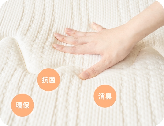 表布環保、抗菌、消臭示意