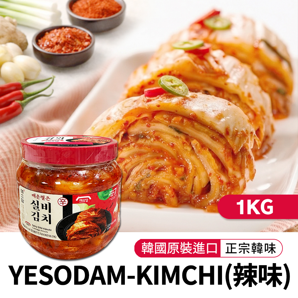 【BK SHOP】YESODAM韓國KIMCHI(辣味) 1kg