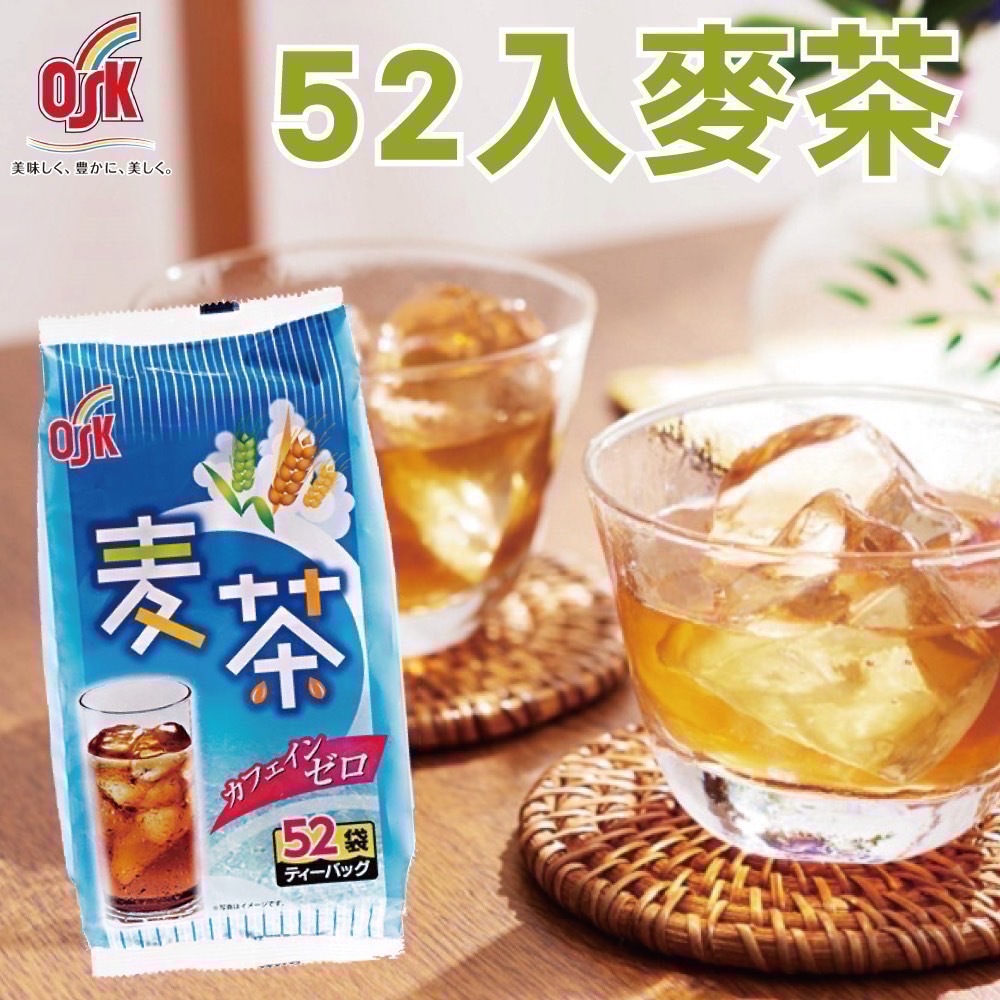 (團購)小谷穀粉OSK 麥茶(06/25到貨)