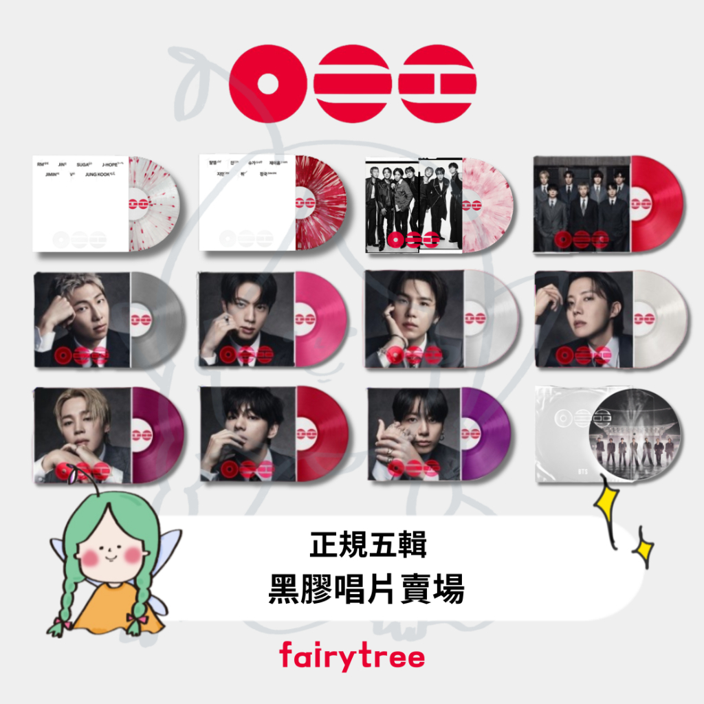 BTS ' ARIRANG ' 正規五輯 黑膠唱片