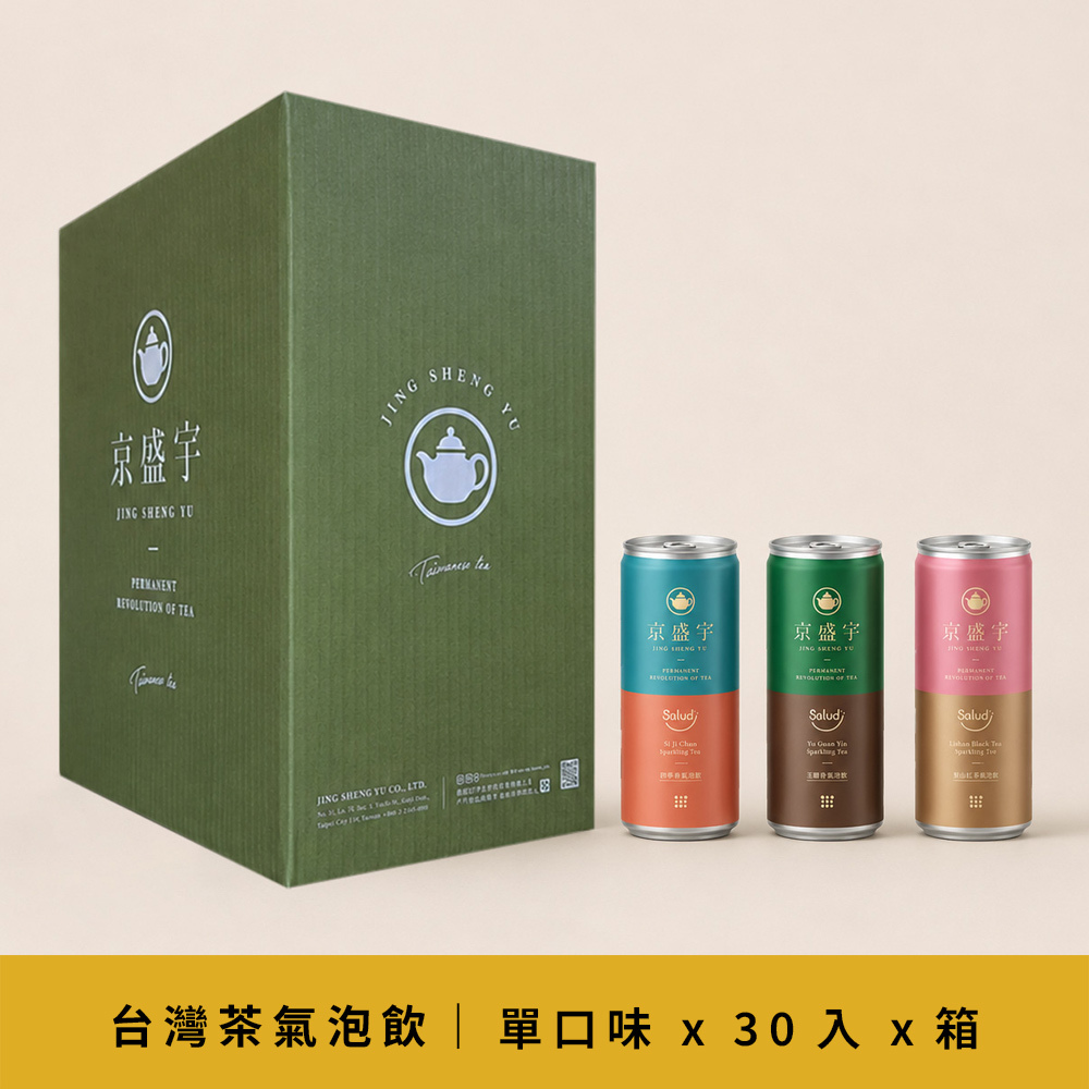 台湾茶スパークリング 240ml×30本セット｜無糖・無添加 ティーソーダ