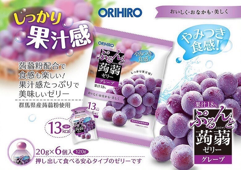 (團購)ORIHIRO蒟蒻果凍(06/23到貨)