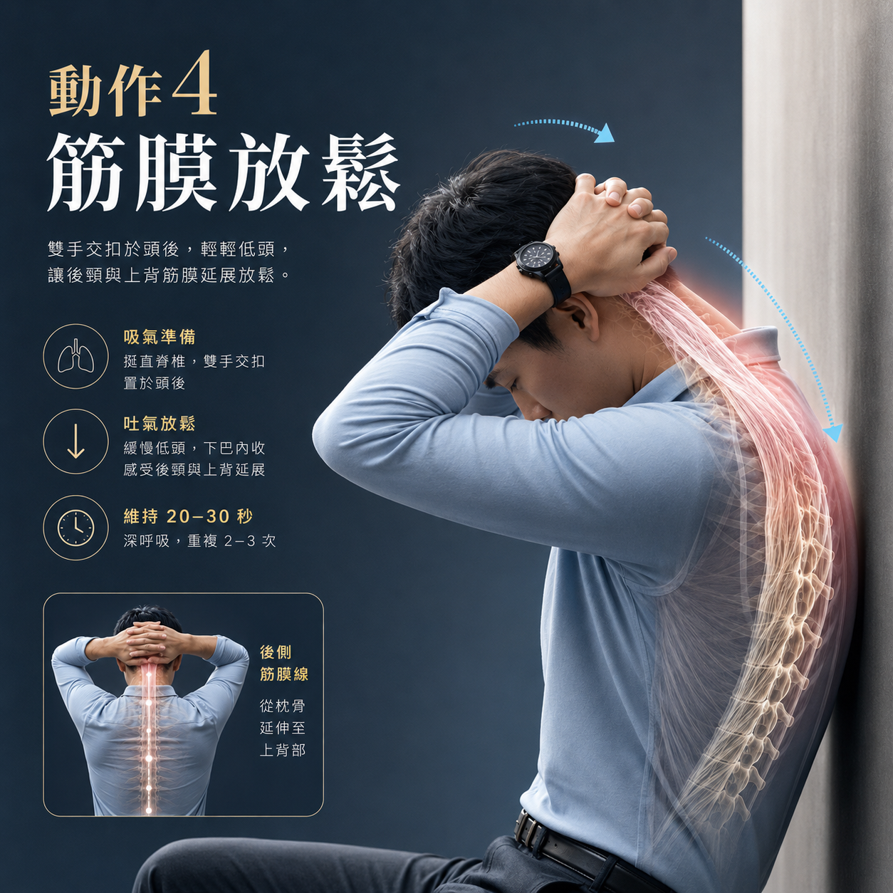 記憶枕專家_歐瑞思orest