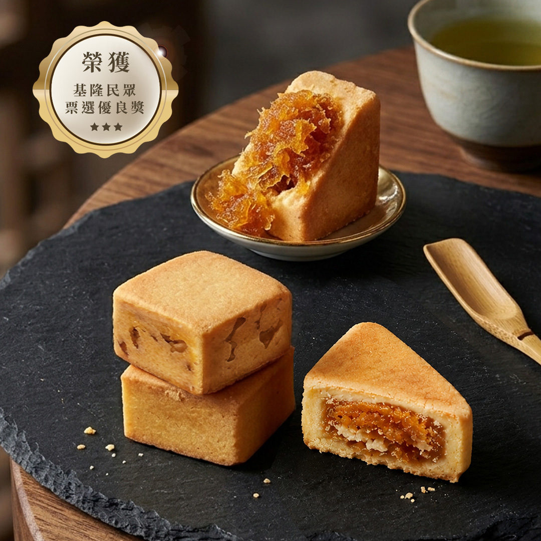 綜合鳳梨酥禮盒（12入）【綜合/鳳梨酥/土鳳梨/鳳凰酥/禮盒/伴手禮/台灣伴手禮】