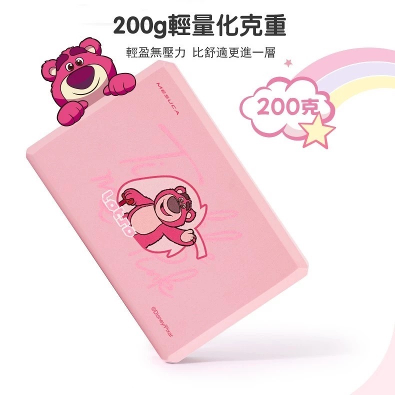 【Luxcare】Disney迪士尼瑜伽磚 草莓熊瑜伽磚