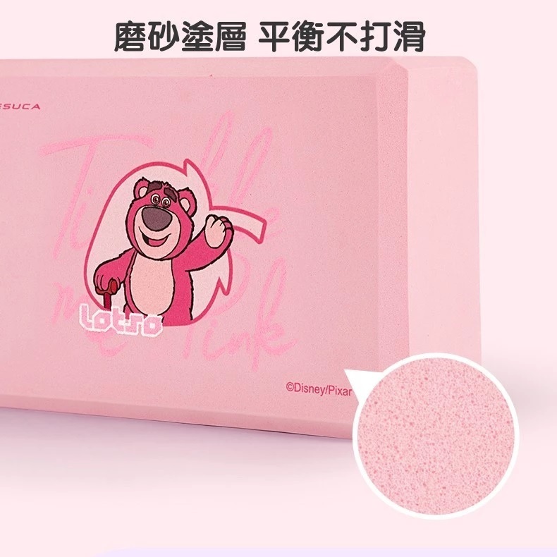 【Luxcare】Disney迪士尼瑜伽磚 草莓熊瑜伽磚