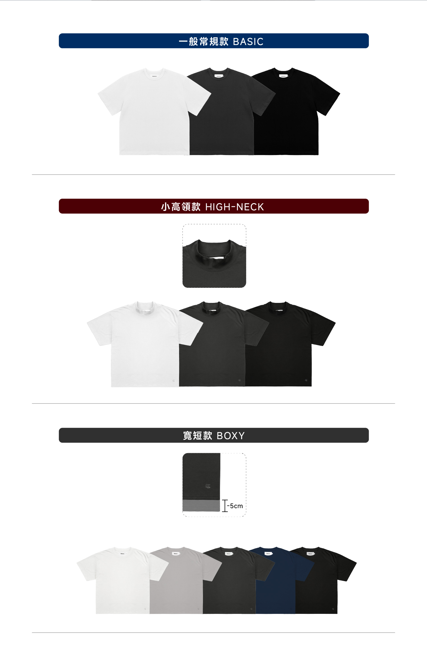 SIMON MADE TS-2618 定番 杜邦專利 SORONA 涼感 短T