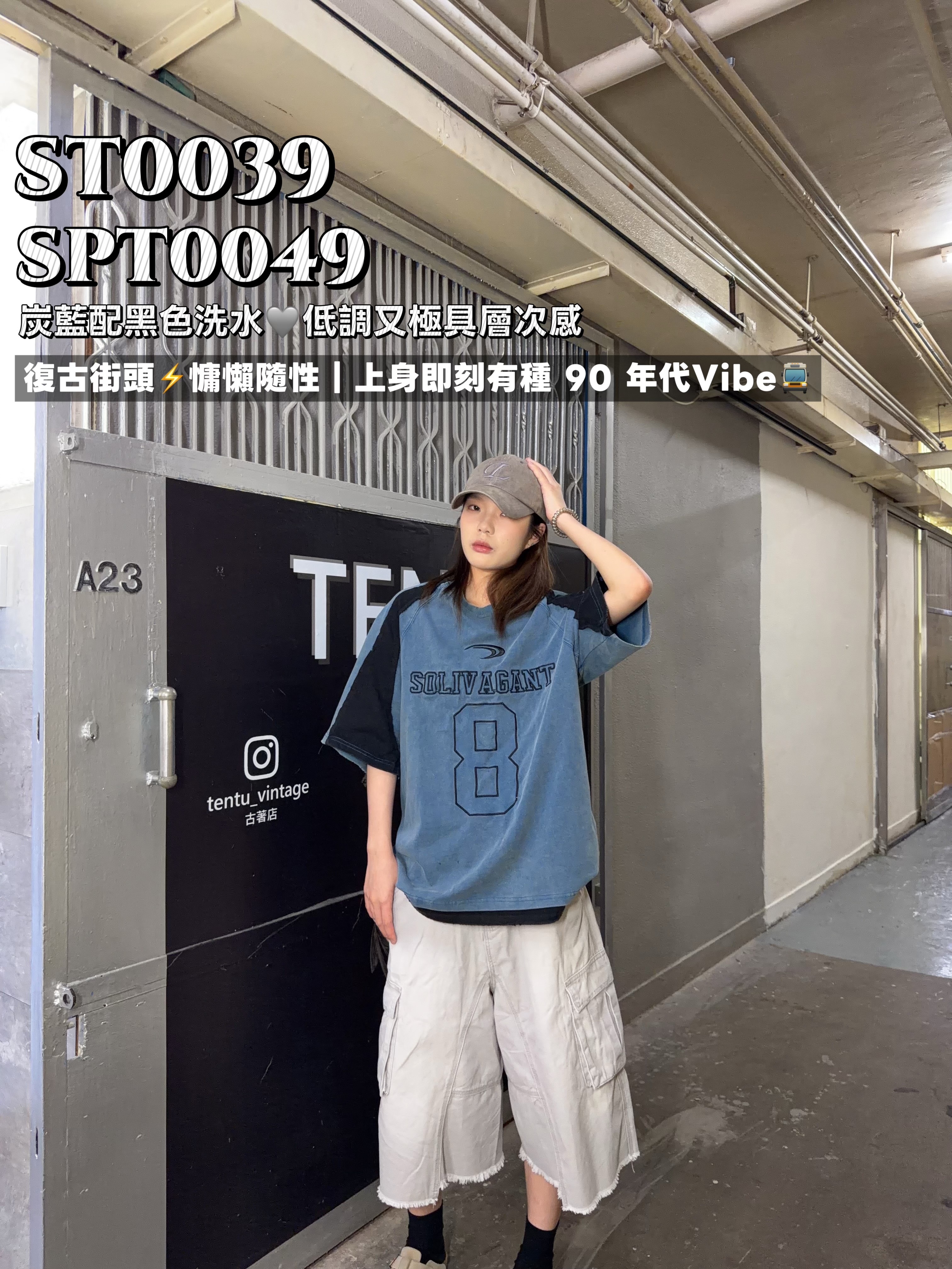ST0039 藍拼黑Print Tee