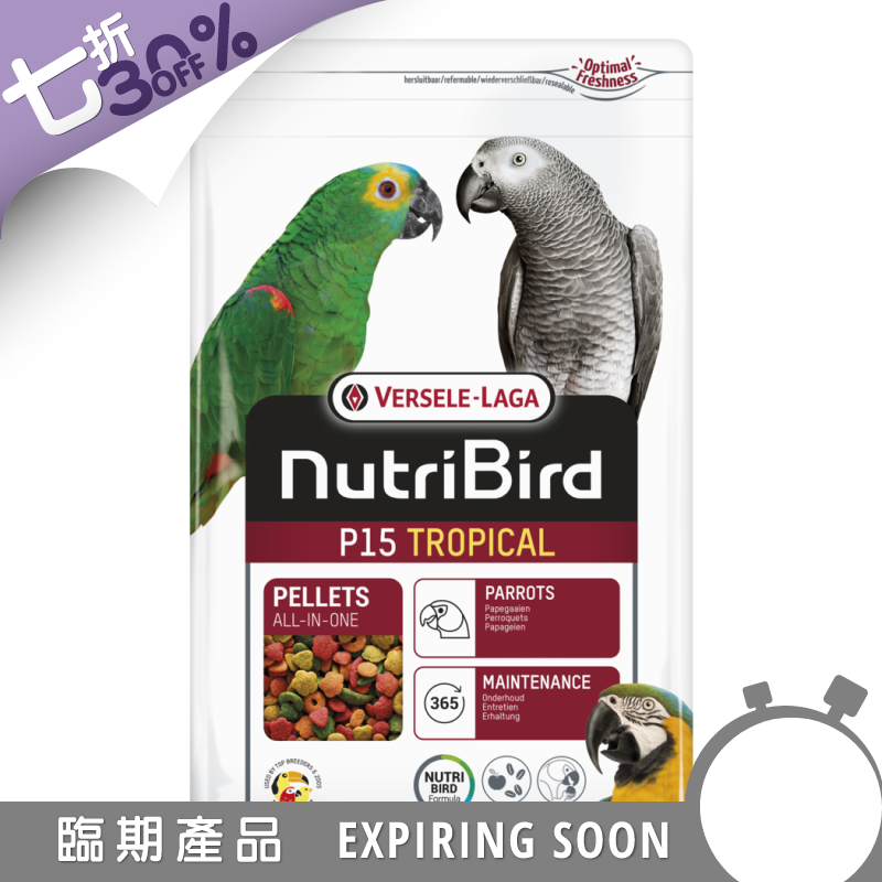[一件包郵] Versele-Laga Nutribird P15 Tropical 鸚鵡糧 - 1kg