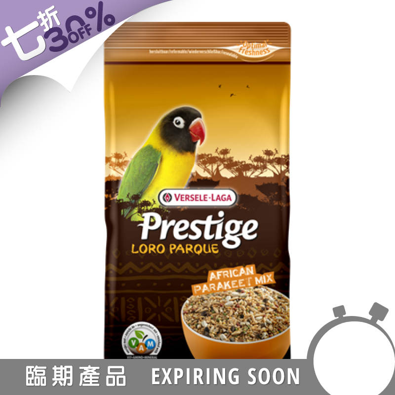 [一件包郵] Versele-Laga 非洲小型鸚鵡混合雜糧 - 1kg