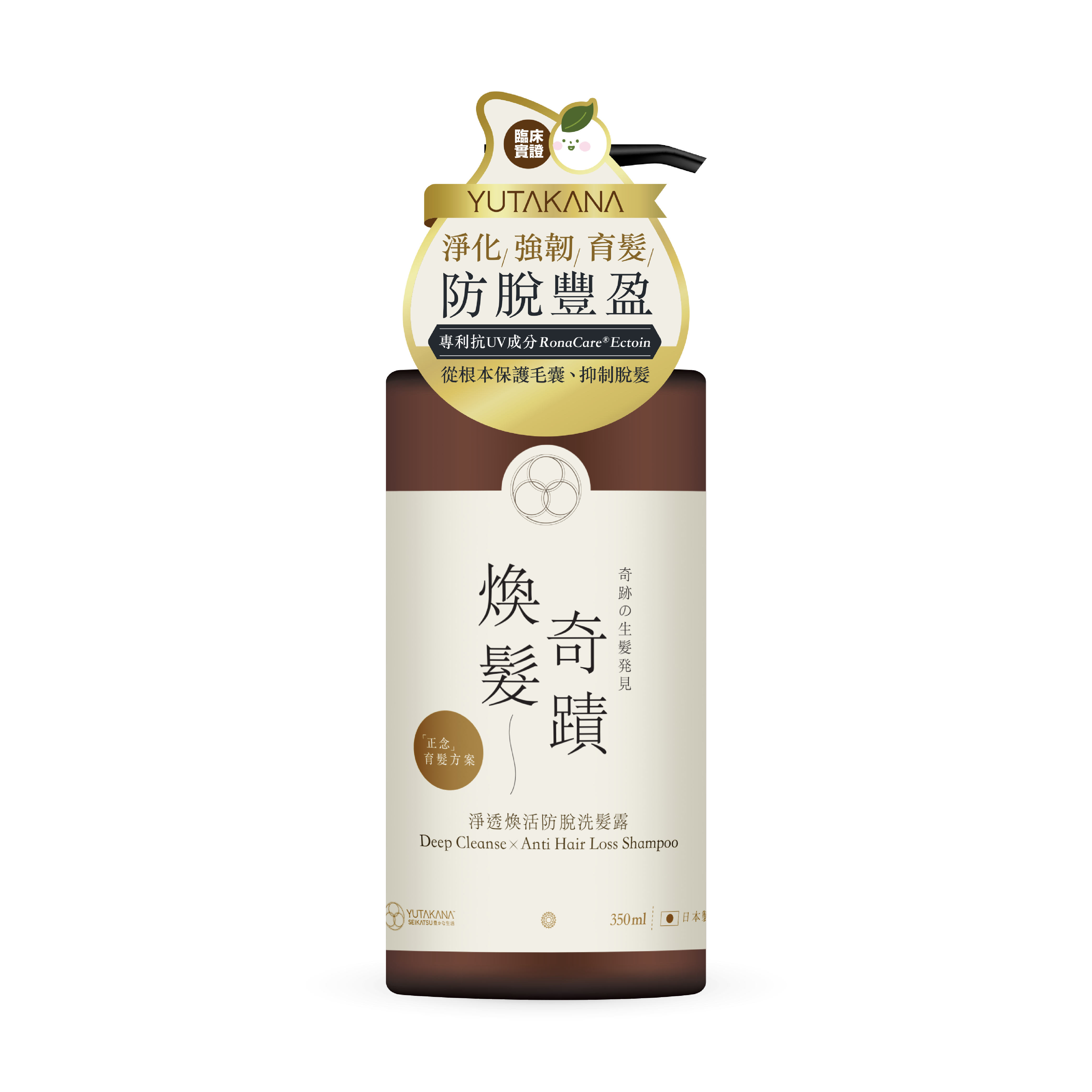 Q6 豐盛生活煥髮奇蹟淨透煥活防脫洗髮露 350ml
