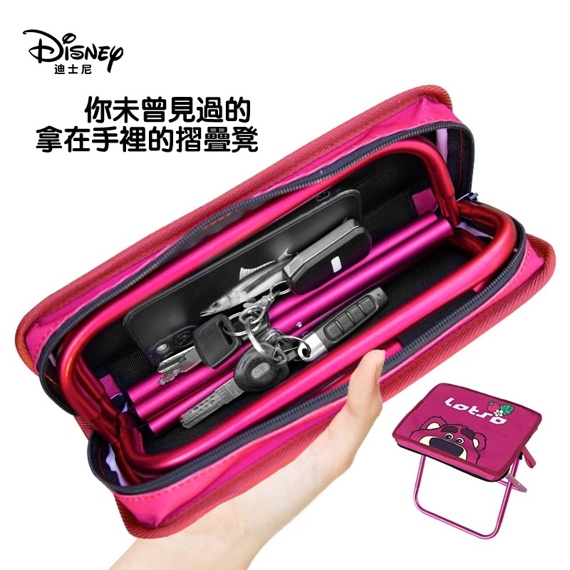 【Luxcare】Disney迪士尼摺疊凳 正版授權 草莓熊摺疊凳