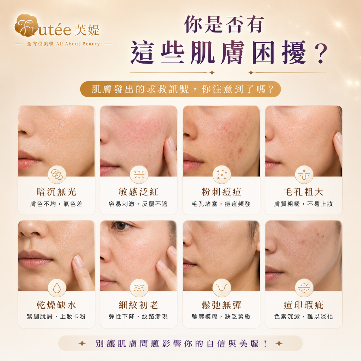 液態鳳凰渙彩課程
