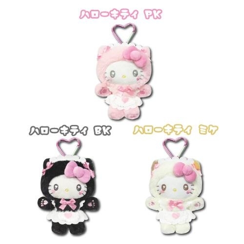 日本 Sanrio Hello Kitty 貓貓女僕造型 公仔包包匙扣