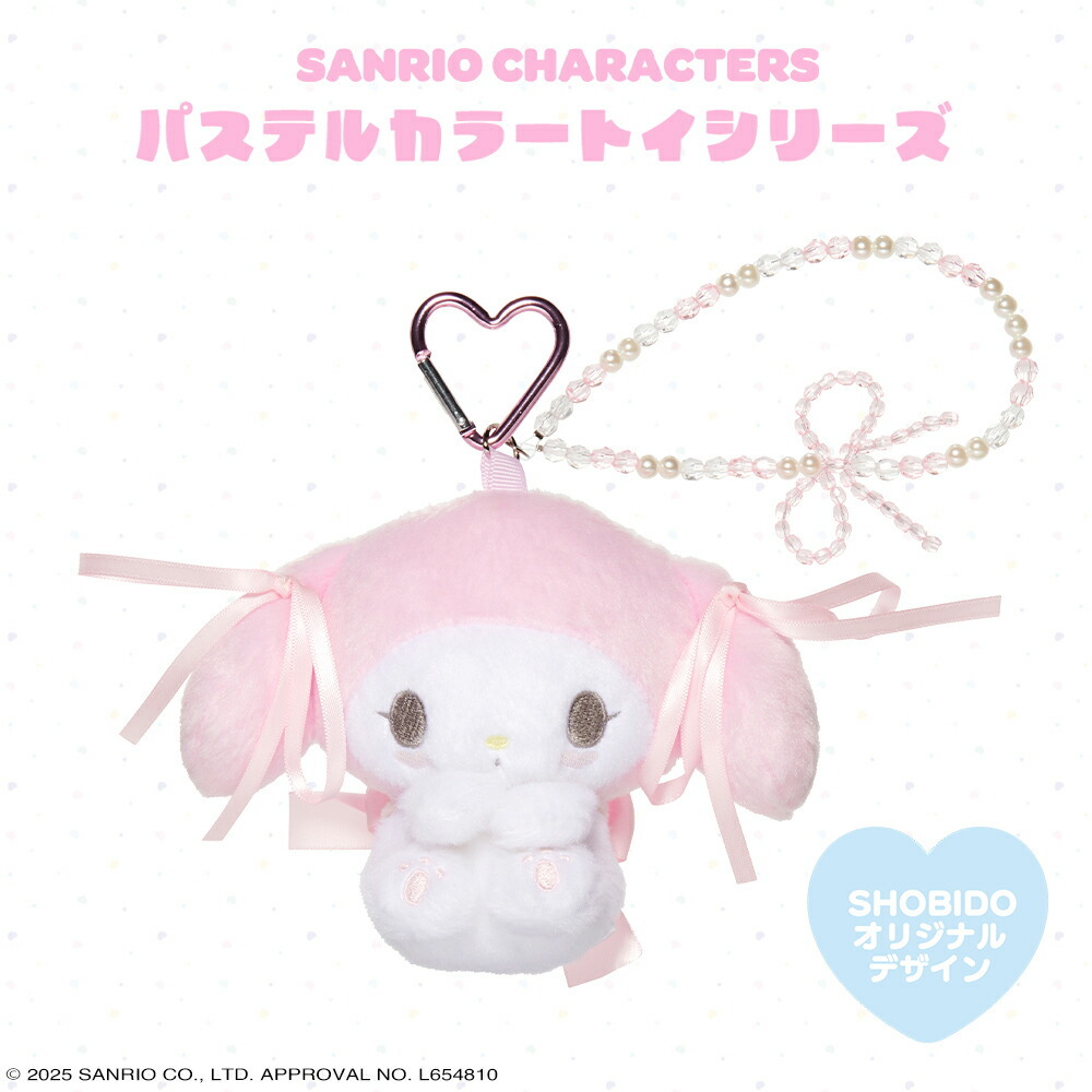 日本 Sanrio Pastel Color Toy 系列 - 心形扣絲帶蝴蝶結造型 公仔掛飾匙扣