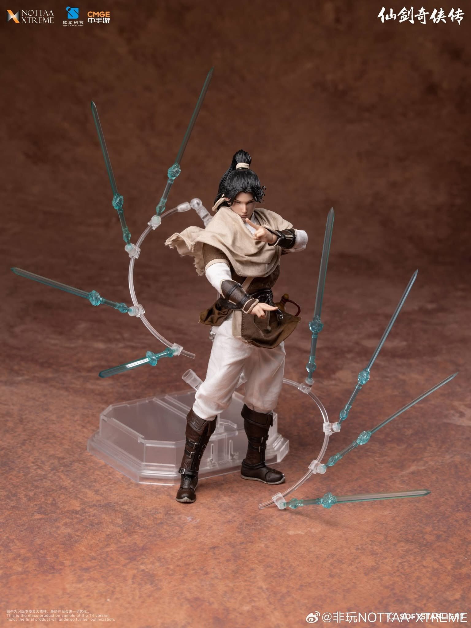 (預訂) 非玩玩具 1/12 藍色 DLC 萬劍訣 配件包