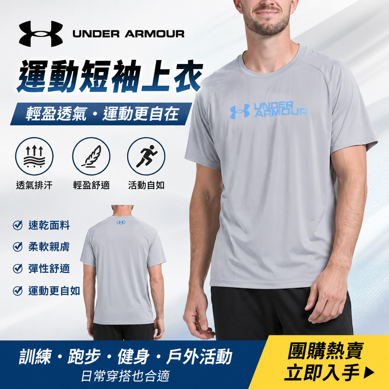 【預購】UNDER ARMOUR H060213 印花短袖上衣（灰藍色）