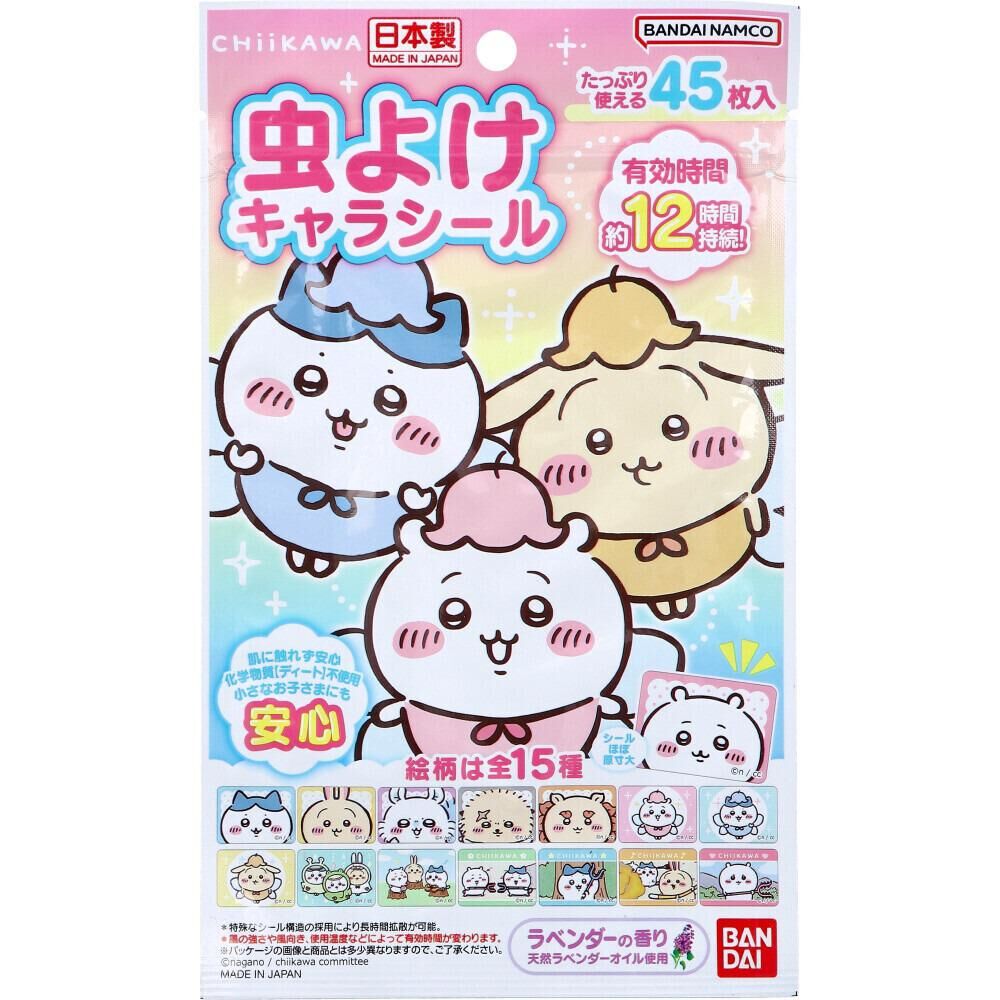 日本製🇯🇵Chiikawa 卡通純天然驅蚊貼45塊裝