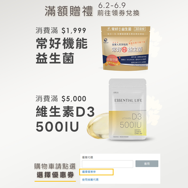 右上廣告