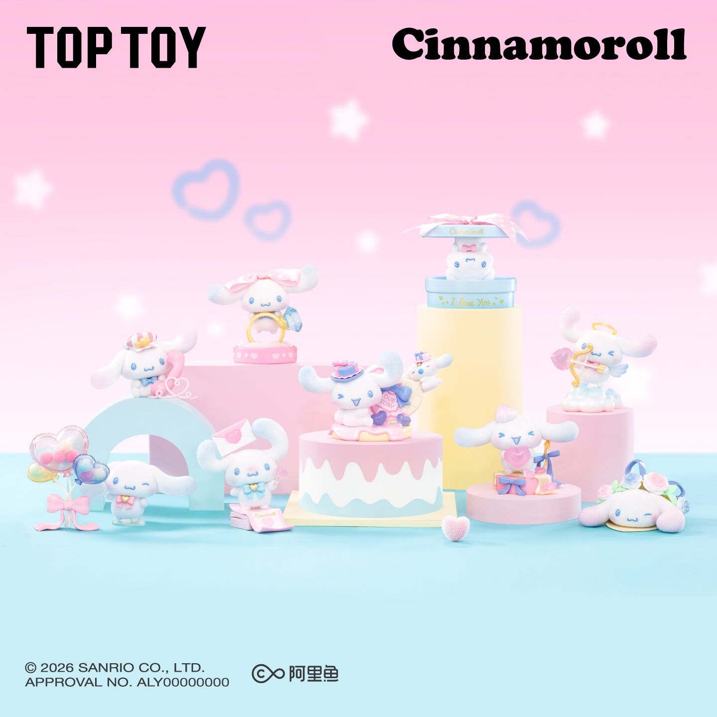 TOP TOY 三麗鷗大耳狗滿滿愛意系列 盒玩 (全8款)