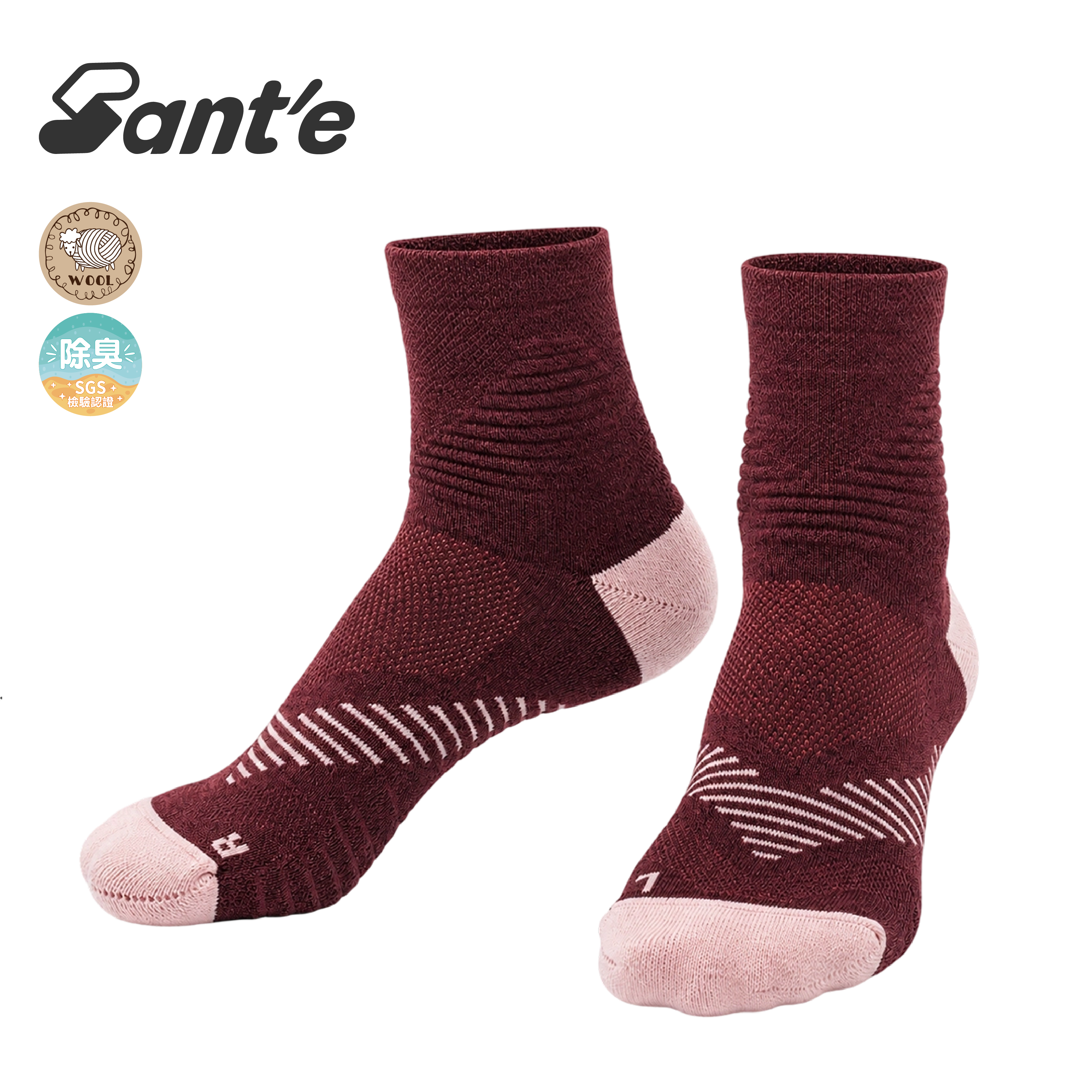 Santé台灣 羊毛加壓除臭運動襪 女款 (3色)44SA2094B