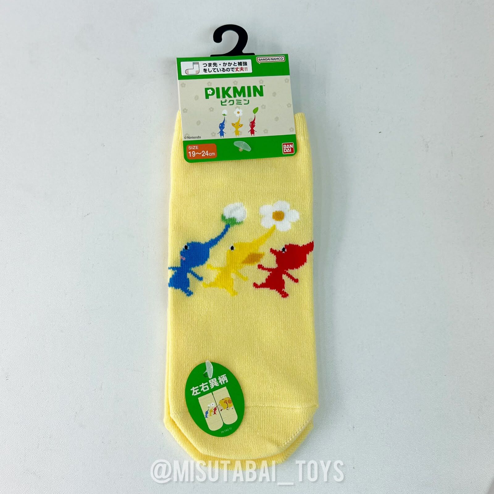 Nintendo Pikmin Women's & Kids' Ankle Socks (Yellow) (19-24cm)