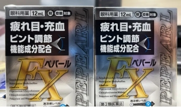 日本 🇯🇵 協和藥品工業 Spia FX 眼藥水 12mL｜清涼感9級